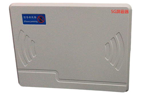 洪雅经济型移动通信干扰器7路