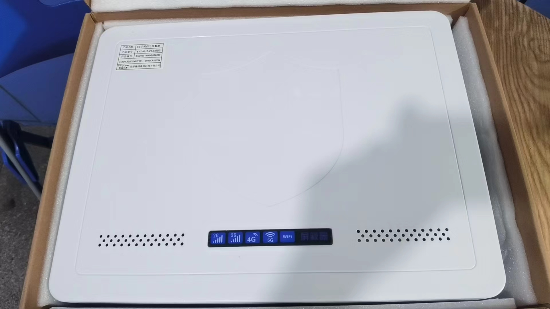  洪雅内置21路移动通信干扰器