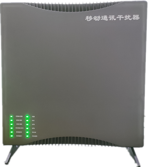  洪雅信令级放装型数字移动通信干扰器