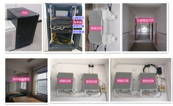  洪雅某武警部队屏蔽管控案例（数字信令级）
