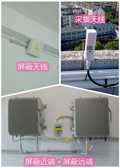  洪雅某检察院保密室屏蔽案例（数字信令级）