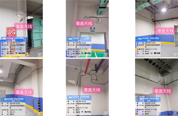  洪雅污水处理净水厂地下箱体覆盖案例